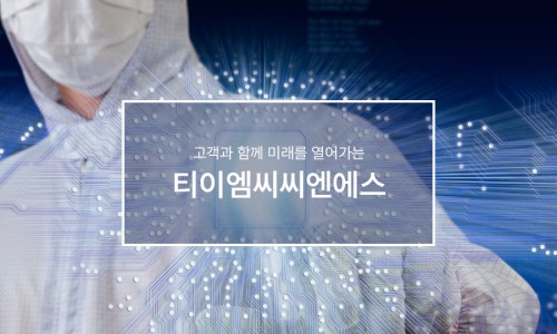 오션브리지 이미지