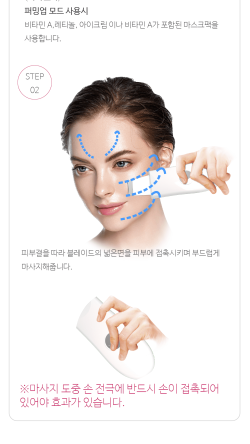 생활건강product 이미지