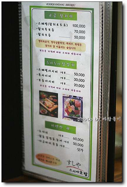 신천마트 이미지