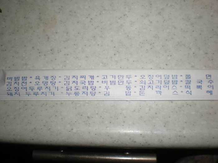 끼끼야식 이미지