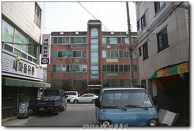 새하늘주유소 이미지