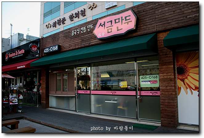 보성황실시장 이미지