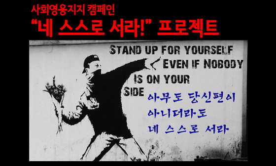이타심컴퍼니 이미지