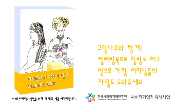 그림나무 이미지