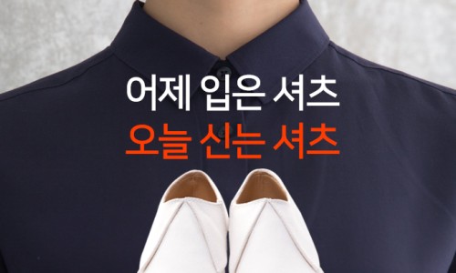 모아신발 이미지