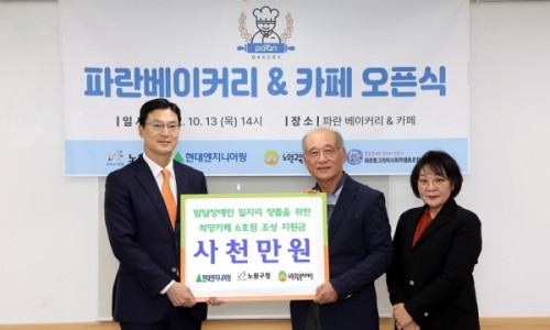 파란엔지니어링 이미지