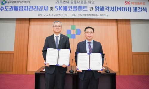동남가스 이미지