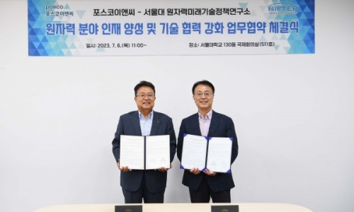 미래이앤씨 이미지