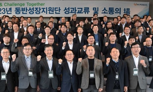 상생이앤씨 이미지