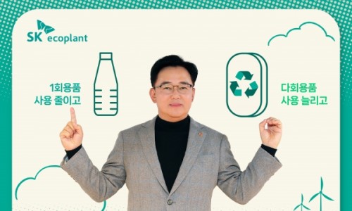 캠플랜트 이미지