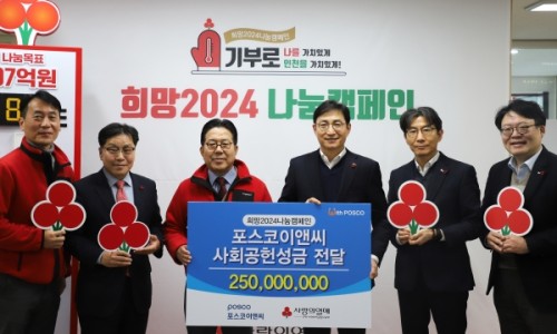 미래이앤씨 이미지