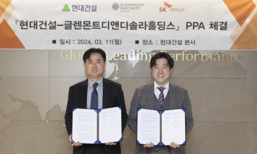 계동에너지 이미지