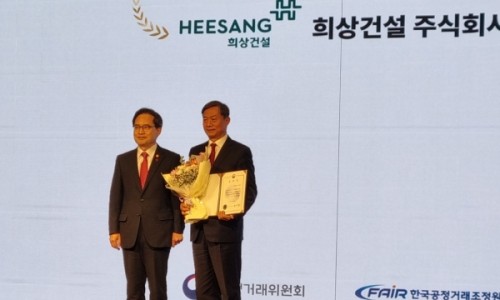 (주)희상 이미지