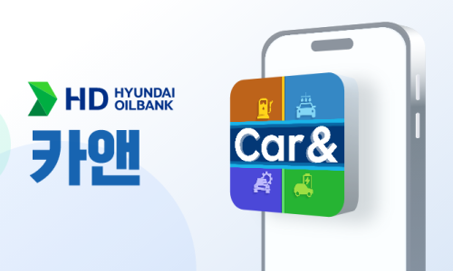 목동주유소 이미지