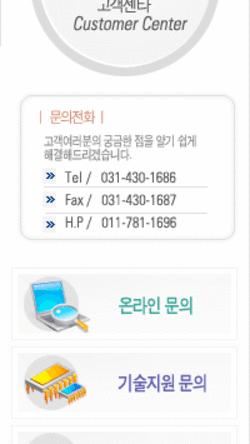 씨엠테크 이미지