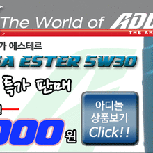 행복한자동차마을행복상사 이미지