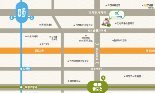 언더아머부평점 이미지
