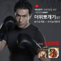 (주)모리식품 이미지