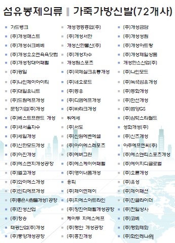 창진상사 이미지