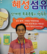 (주)대용개발 이미지