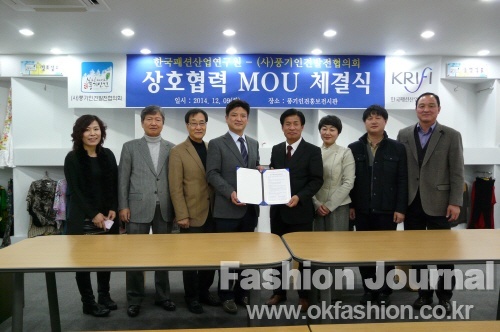 한국인견패션연구원 이미지