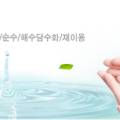 일신종합가스 이미지