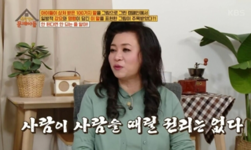 오케이바이블 이미지