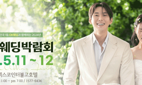행복한결혼정보센터 이미지