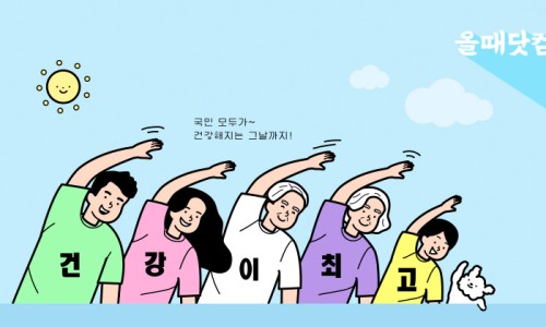 아이디자인닷컴 이미지