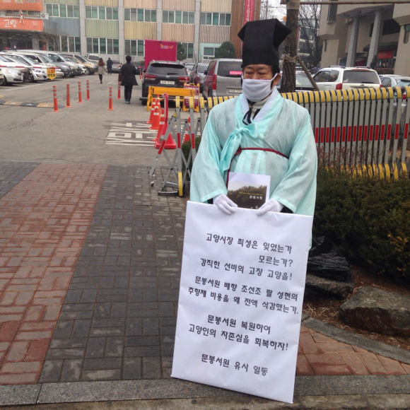 고양제비 이미지