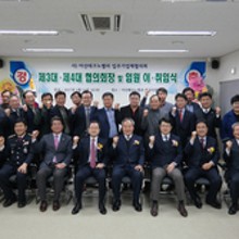 인주일반산업단지입주기업체협의회 이미지