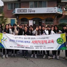 아름누리아카데미사회적협동조합 이미지