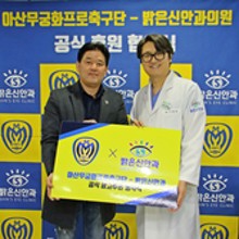 밝은신안과의원 이미지