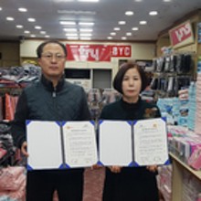 트라이온양점 이미지