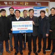 청아협동조합 이미지