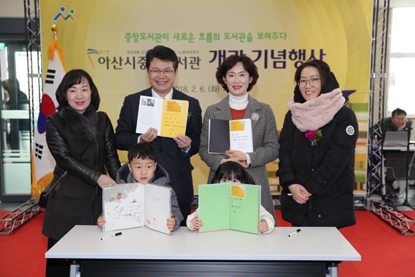 아산중앙에너지 이미지