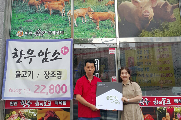 법무사유진웅사무소 이미지