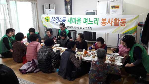 정성의 한끼 대접 이미지
