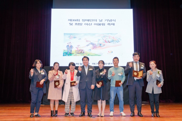 (사)충청남도지체장애인협회아산지회 이미지