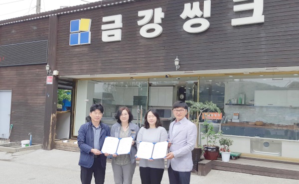 행복씽크 이미지