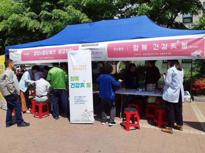 이상인적자원 이미지