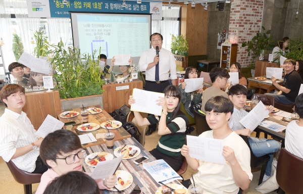 학커피숍 이미지