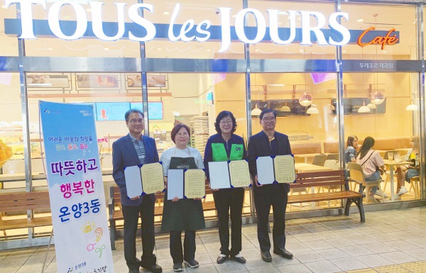 뚜레쥬르아산 이미지