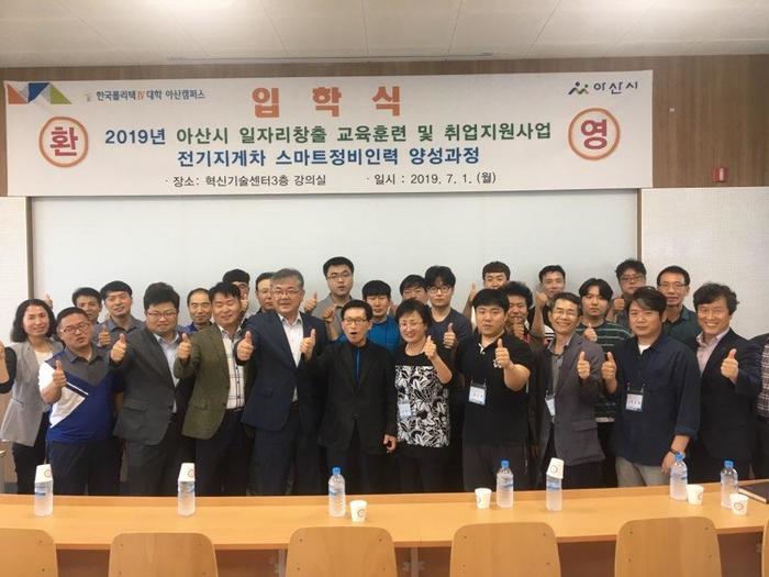 스마트정비 이미지