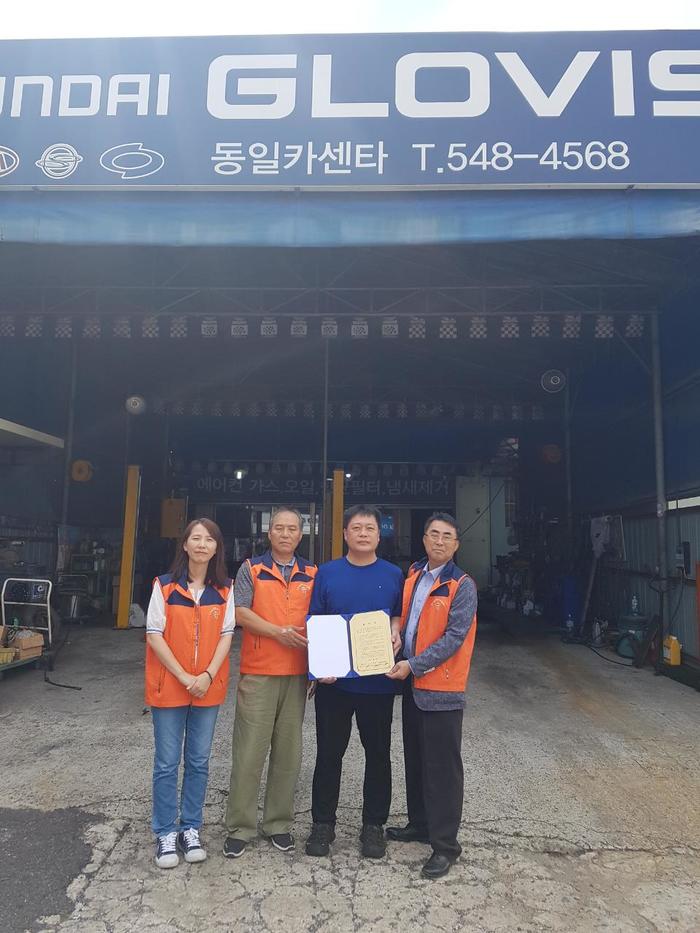 행복상사 이미지