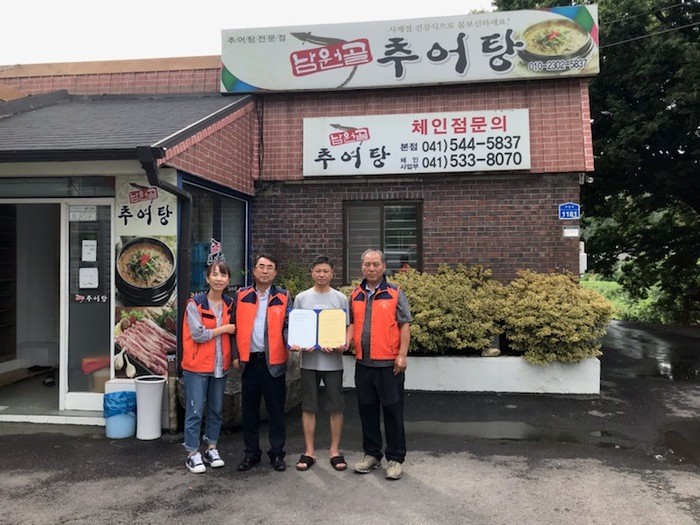 남원골추어탕 이미지
