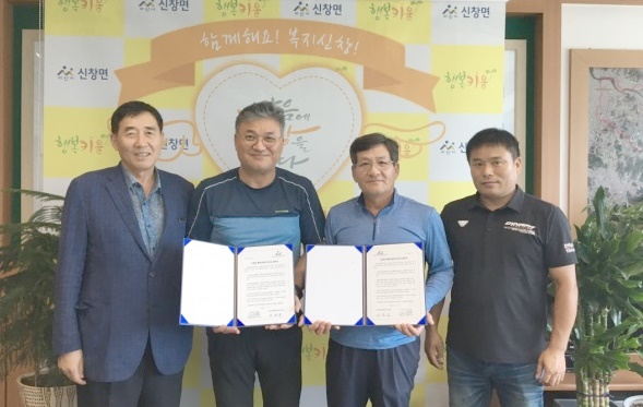 행복농산 이미지