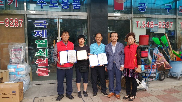 국제열쇠 이미지