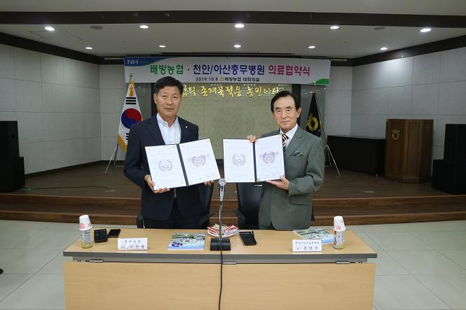 영서의료재단천안충무병원 이미지