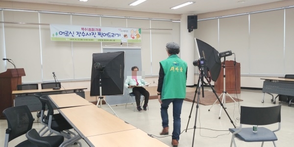 무병장수마을 이미지